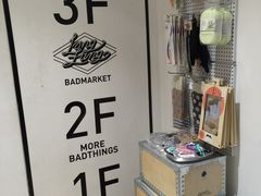 -Badmarket(庙前西街店)