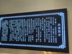 -祥合顺干烧鱼(建华西道店)