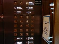 -中山利和希尔顿酒店