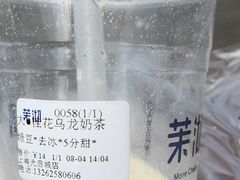 -茉沏(光启城店)