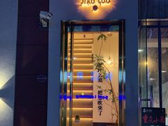 门面-角落低卡烘焙(正弘城店)