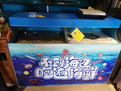 -紫光园(燕郊总店)