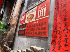 -周小波重庆小面·重庆名小吃(邹容路店)