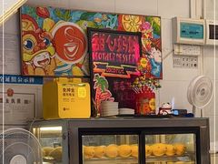 -甜心妈妈·榴莲星级糖水(北京路总店)
