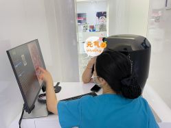 -时光海科学美肤中心