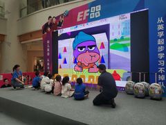 -英孚教育青少儿(高新公园茂中心)