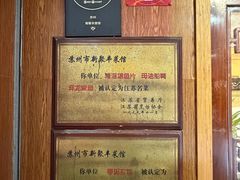 -新聚丰菜馆(太监弄店)