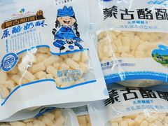 -百荣世贸商城