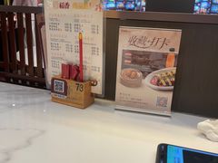 -稻香海鲜饭店(第一国际店)