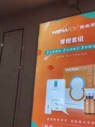 -武汉五洲整形外科医院