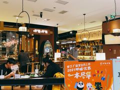 -呷哺呷哺(万达新世界店)