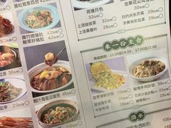 -悦满楼·西关名点·湛江名菜(航空综合大厦店)