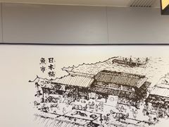 -吉野家(复兴路第二餐厅店)