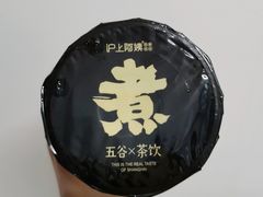 -沪上阿姨·精选茶饮(深大西丽店)
