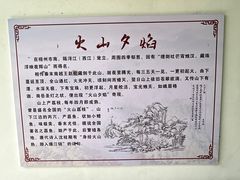 -白云山风景名胜区