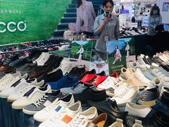 -伊势丹(现代城店)