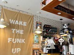 -熊猫一间店欧式奶茶铺