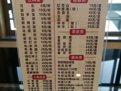 -权品·权金城沐浴连锁(良乡店)
