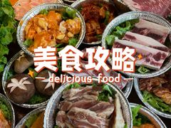 -原始泥炉烤肉(总店)