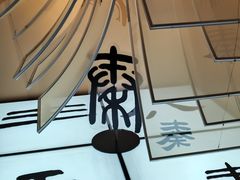 -北京世纪金源购物中心