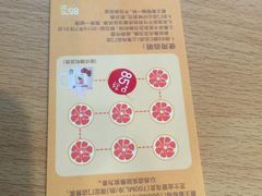 -85度C(上海兰溪二店)