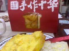 -君之狮子山·轻糖烘焙(松江印象城店)