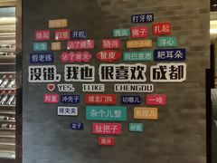 -成都保利公园皇冠假日酒店(熊猫基地店)