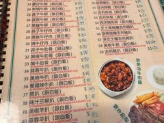 菜单-妈阁铭记澳葡美食