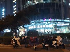 -风云再起游乐汇(北京西单西西友谊店)