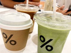 -% Arabica阿拉比卡咖啡(深圳湾万象城店)