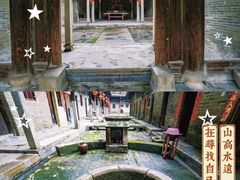 -梅州天地人花园酒店(梅县人民广场店)