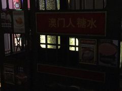 -徐家汇源景区-衡山坊