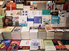 -西西弗书店&矢量咖啡(凯德晶萃广场店)