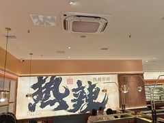 -热辣宗师·串串火锅(万达金街店)