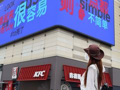 -城西优品道广场