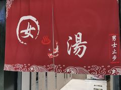 -丽池宫韩式汗蒸会馆(华灯坊店)