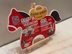 -顺味凤城·顺德菜专门店(九六广场店)