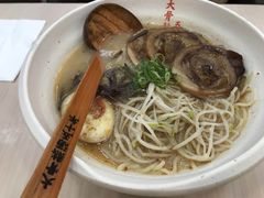 -味千拉面(双井店)