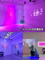 -R.A Dance智能自助舞蹈练习室