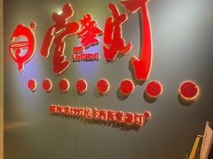 -壹盏灯(蚂蚁工房店)