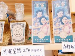 -童年小卖铺(五道营店)
