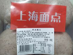 -ALDI奥乐齐超市(凯德虹口店)