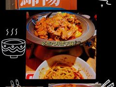 -六月雪干锅(绵阳凯德广场店)