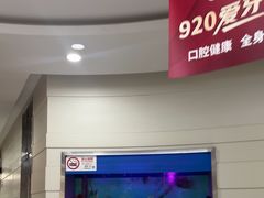 -雅悦齿科(顾村公园店)
