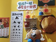 -万能料理屋(钟鼓岭路店)