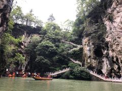 -天河潭旅游度假区