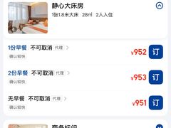 -九华山聚龙大酒店