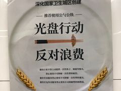 -龙华素斋(龙华路店)