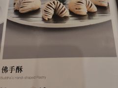 -功德林素菜饭庄(前门店)