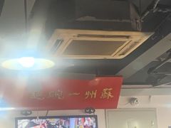 -美味斋(西北街店)